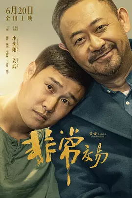 欧美激情www