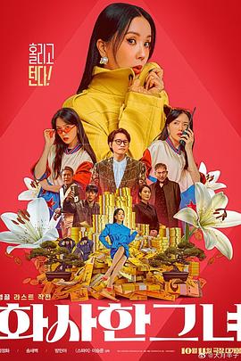 梦之恋2