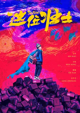 欲望的三角
