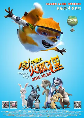 微星壁纸