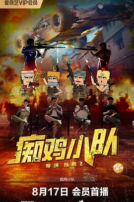 国产一区免费观看