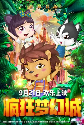 久久久久久精品国产三级