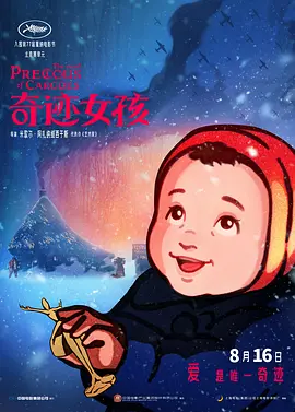 深夜免费福利视频
