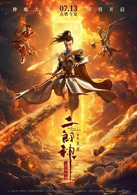 巧克力棒戳进甜甜圈视频