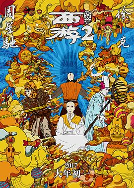 3号街的奇迹