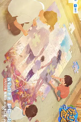 极品尤物被啪的呻吟
