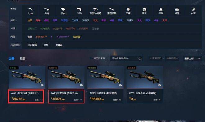 3p老婆