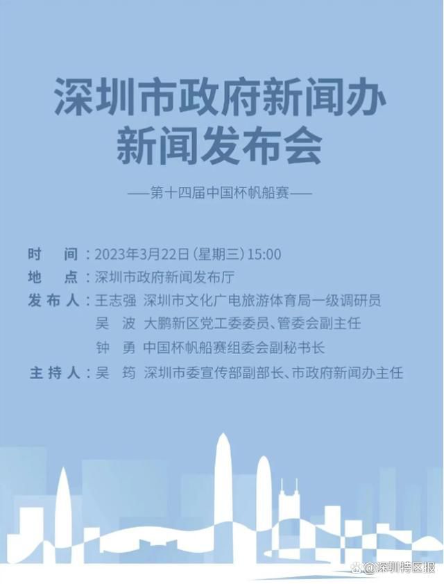 激情速播
