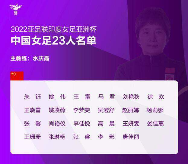 在野外享受