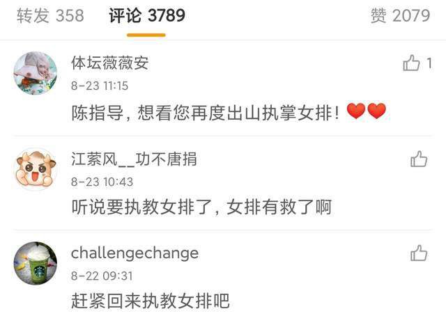 一个家族的性爱故事