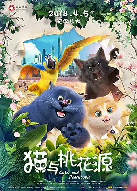 人人都馋娇软小美人