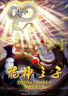 婚房里的伴郎(高飞)笔趣阁