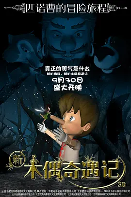 午夜精品视频5000
