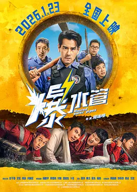 二区三区在线观看