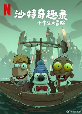 亚洲最大看欧美片网站