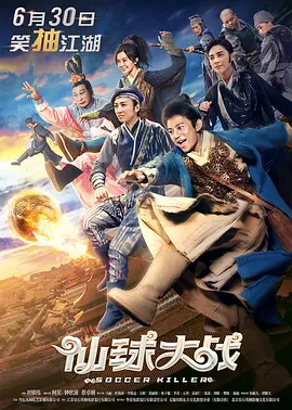 国产三级精品播放