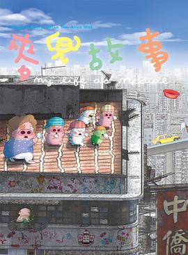 俏表妹