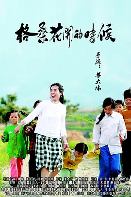 朝鲜妓女的性感屁股