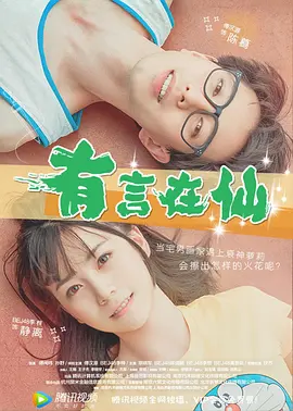 这姐姐的腰是艺术