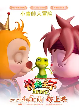 妻子的朋友团聚2