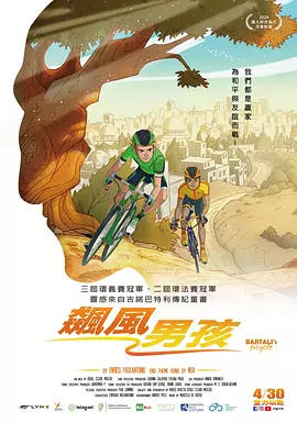 美女叉开腿让男人桶
