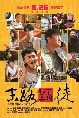 依人在线