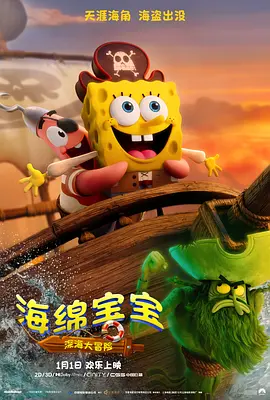 夜母