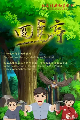 嘿咻嘿咻在线视频