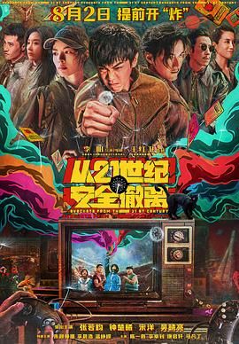 日产精品一二三四区国产