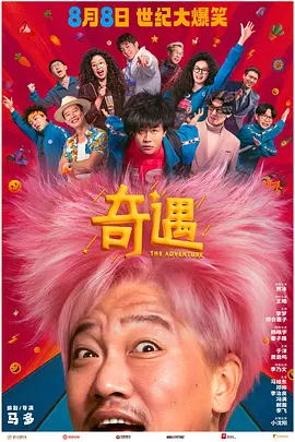 激情综合网五月婷婷