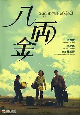 亚洲国产欧美在线人成