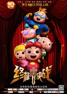 婷婷射