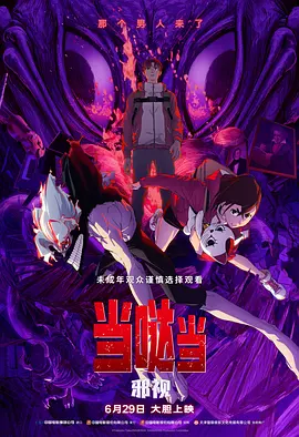 国产高清一级
