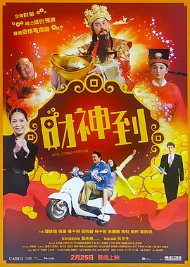 欧美成人v视频免费看