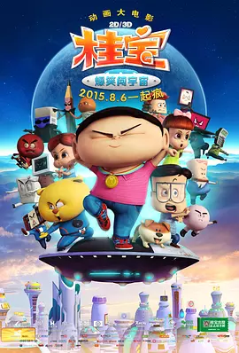 福利午夜影院