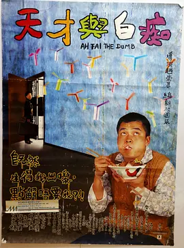 筱田优 在线