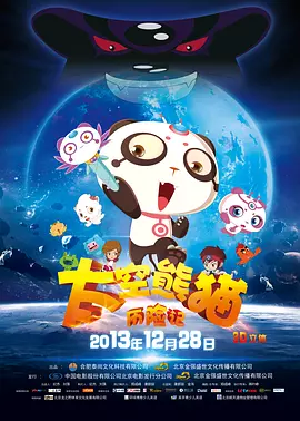 精品国产三级a