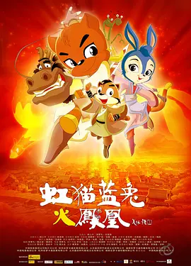 久久精国产