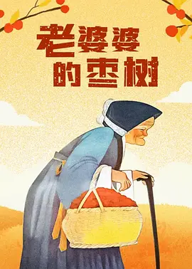 欧美一级精品