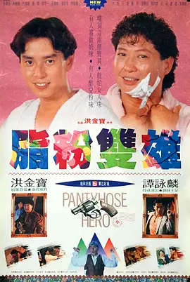 发情的有夫之妇:无限性