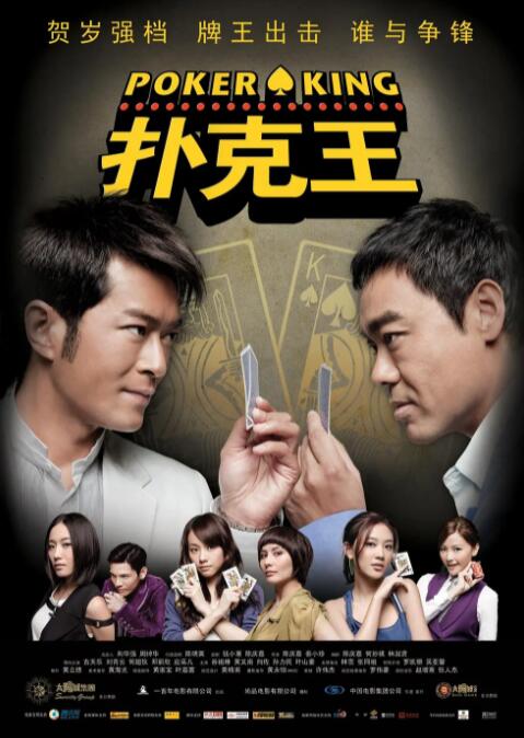 蛋白质娃娃