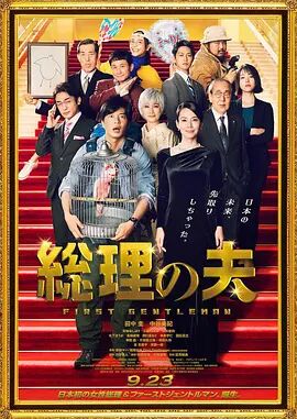 大姐的隐秘生活