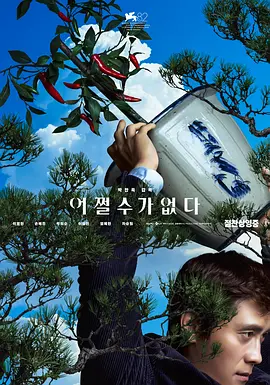经典传奇夺命寡妇村