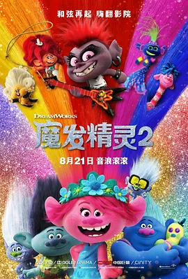 国产一级二级在线