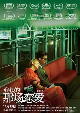精精国产www视频在线观看免费