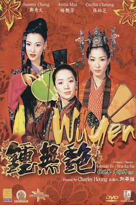 你的声音