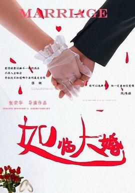 五月婷婷激情