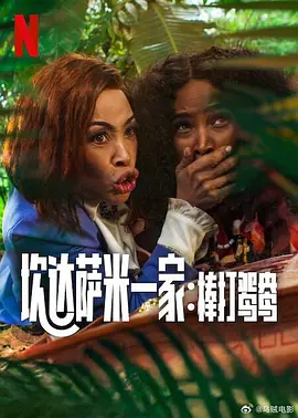 设置页面