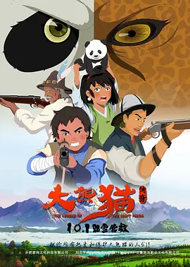 欧美成免费
