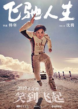 让你做什么都要做